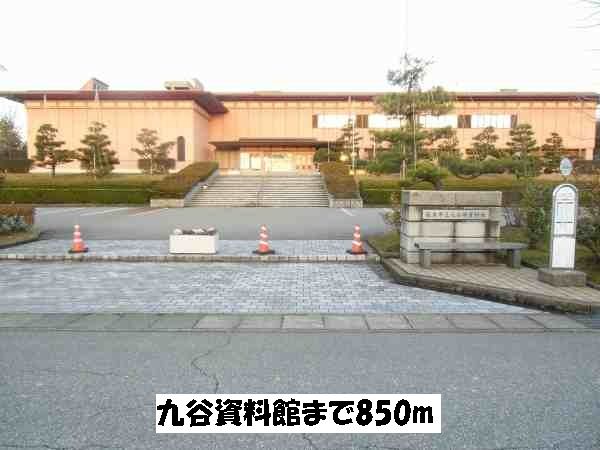近くの九谷資料館まで850m(徒歩11分)