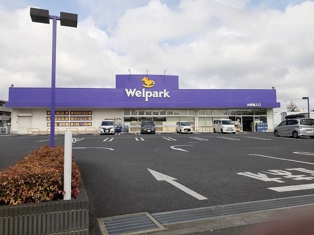 近くのWelparkまで350m(徒歩5分)