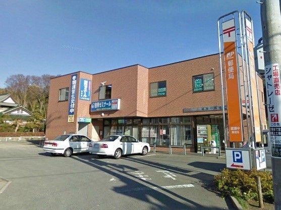 近くの綾瀬中郵便局まで700m(徒歩9分)