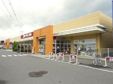 近くのヨークベニマルメガステージ店まで700m（徒歩9分）
