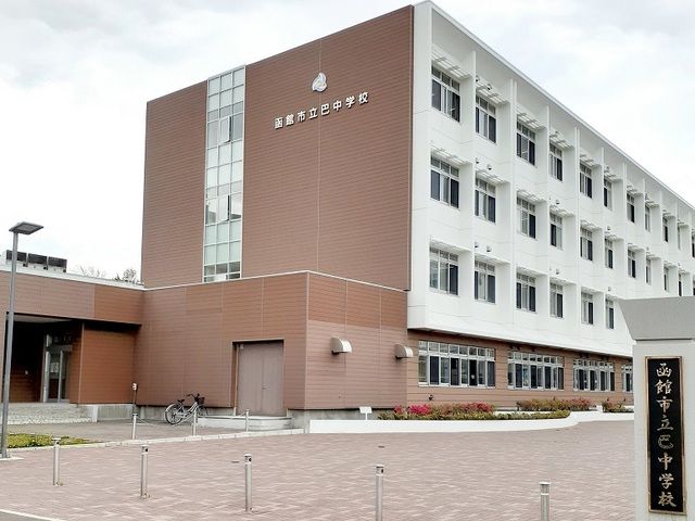 近くの函館市立大森浜小学校まで1,000m(徒歩13分)