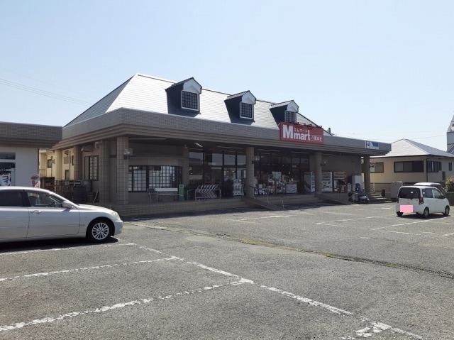 近くのエムマート八景水谷店まで700m(徒歩9分)