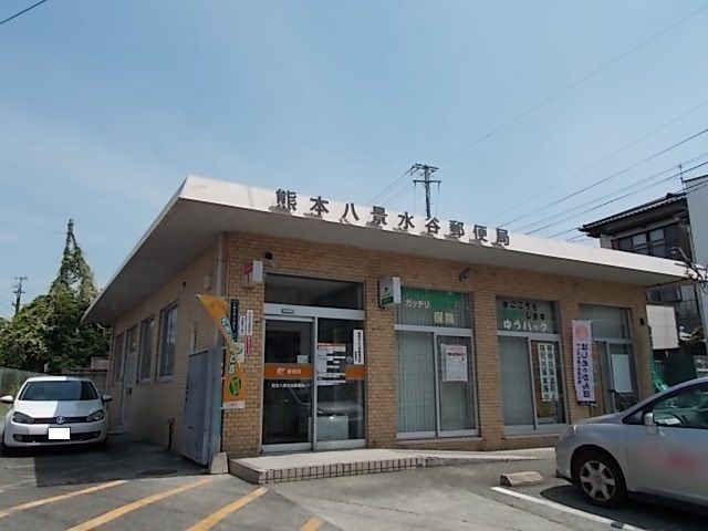 近くの八景水谷郵便局まで960m(徒歩12分)
