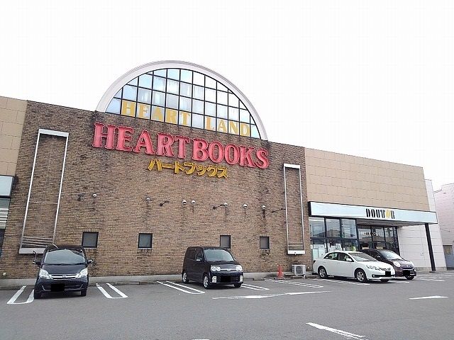 近くのハートブックス大田原店まで5,300m（徒歩67分）