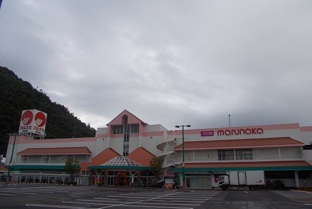 近くのマルナカ栗林南店さんまで1,400m（徒歩18分）