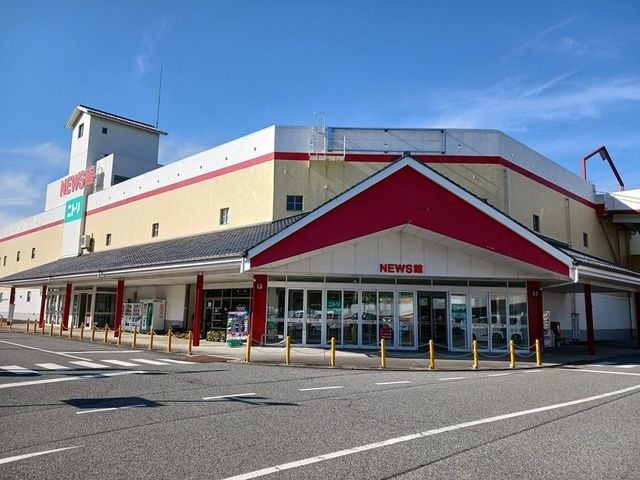 近くのバザールタウン篠山NEWS館様まで1,300m（徒歩17分）
