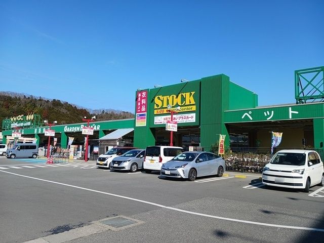 近くのバザールタウン篠山ストック館様まで1,300m（徒歩17分）