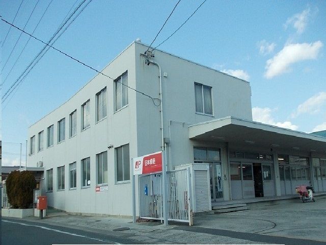 近くの郵便局まで523m（徒歩7分）