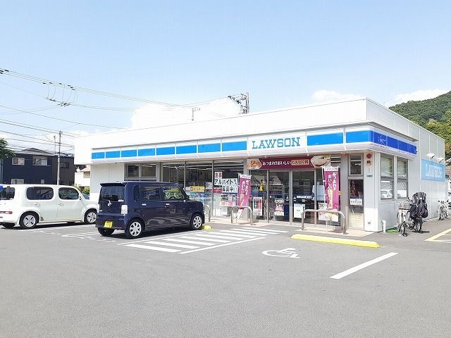 近くのローソン松山畑寺店様まで550m(徒歩7分)
