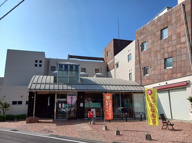 近くの姫彦温泉様まで750m(徒歩10分)