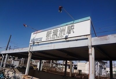 近くの新清洲駅まで750m（徒歩10分）