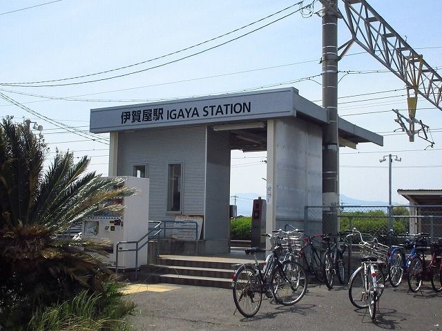 近くの駅まで3,900m（徒歩49分）