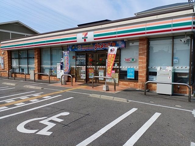 近くのセブンイレブン様まで90m（徒歩2分）