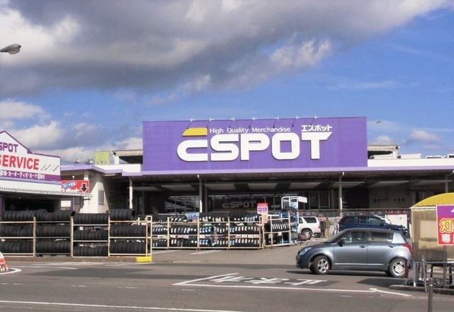 近くのエスポット御殿場店まで2,600m(徒歩33分)