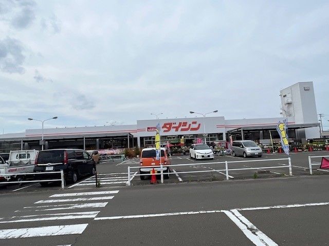 近くのホームセンターまで750m（徒歩10分）