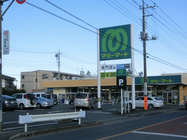近くのマミーマート 高坂店まで200m（徒歩3分）