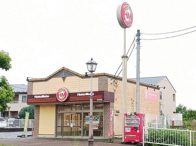 近くのほっともっと東松山高坂店まで770m（徒歩10分）