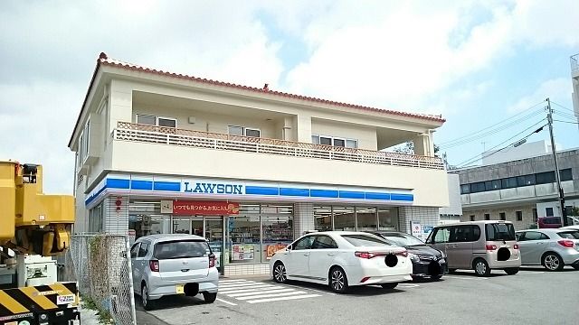 近くのローソン首里末吉一丁目店まで80m(徒歩1分)