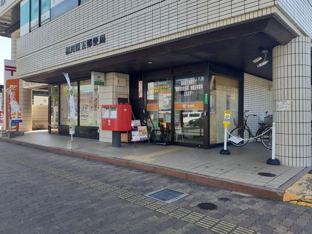 近くの福岡原五郵便局まで900m（徒歩12分）