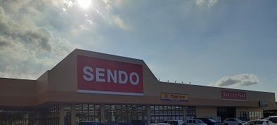 近くのSENDO古市場プラザ店まで580m（徒歩8分）
