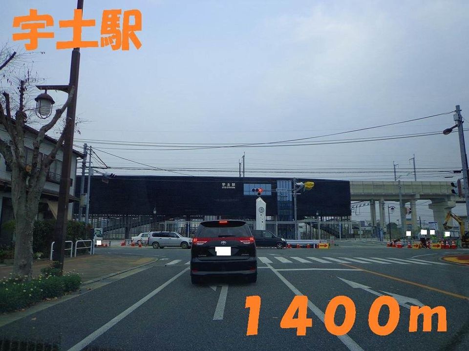 近くの宇土駅まで1,400m（徒歩18分）
