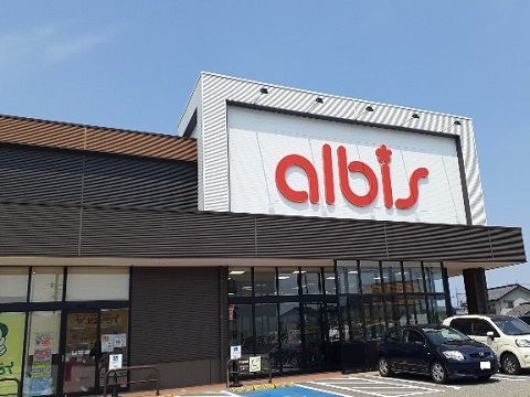 近くのアルビス高原町店まで1,200m(徒歩15分)