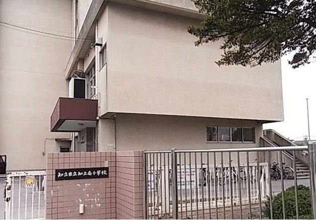 近くの南小学校まで850m(徒歩11分)