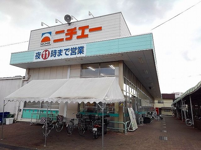 近くのスーパーまで1,600m（徒歩20分）