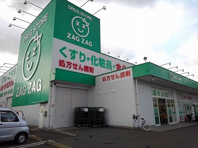 近くのドラッグストアまで1,600m（徒歩20分）