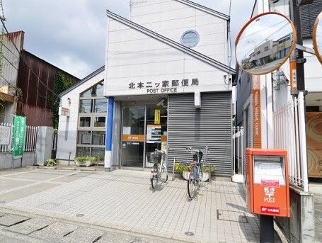 近くの北本二ツ家郵便局まで600m（徒歩8分）
