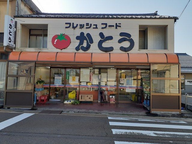 近くのスーパーまで1,943m（徒歩25分）