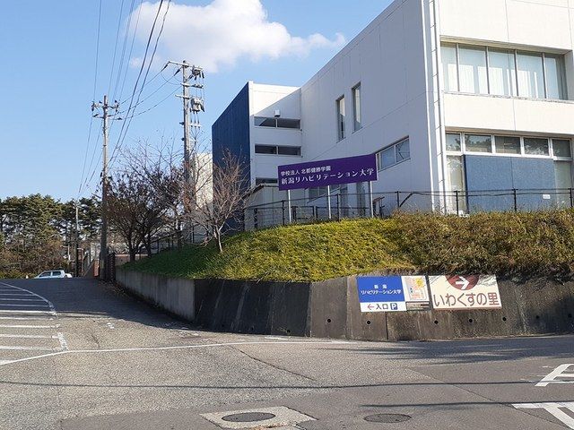 近くの大学・短大まで1,522m（徒歩20分）