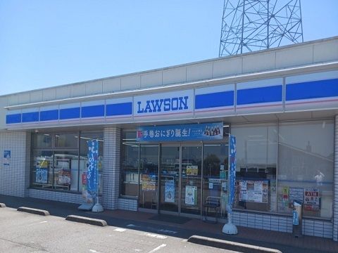 近くのローソン立山利田店まで700m(徒歩9分)