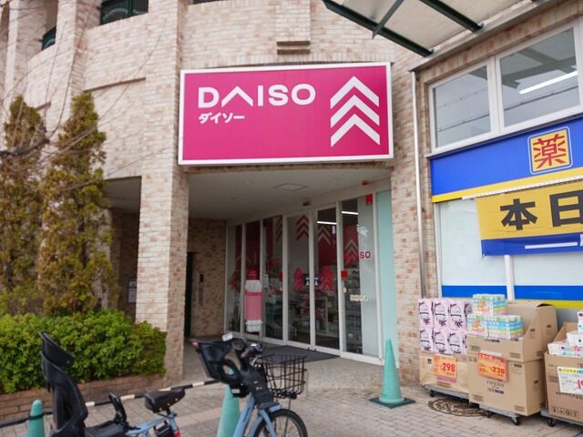 近くの関西学院大学様まで700m(徒歩9分)
