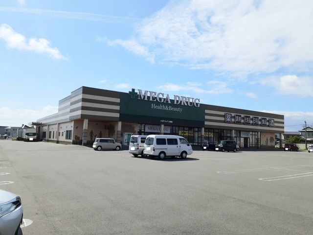 近くのメガ　土崎店まで300m（徒歩4分）