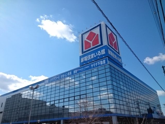 近くのテックランド堺本店様まで990m（徒歩13分）