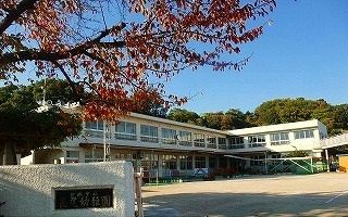 近くの長尾幼稚園まで1,000m（徒歩13分）