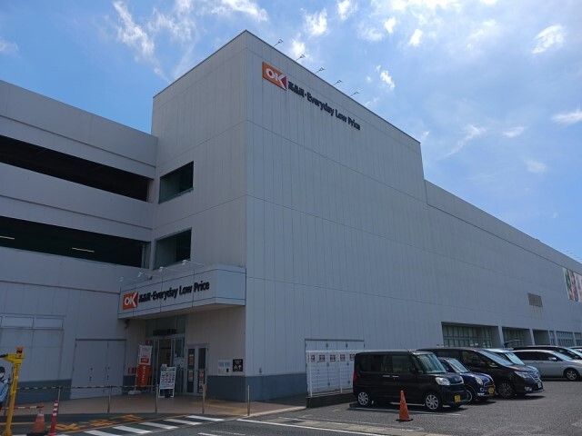 近くのオーケー船橋競馬場店まで900m(徒歩12分)