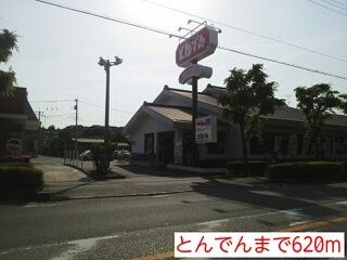 近くの飲食店まで620m（徒歩8分）
