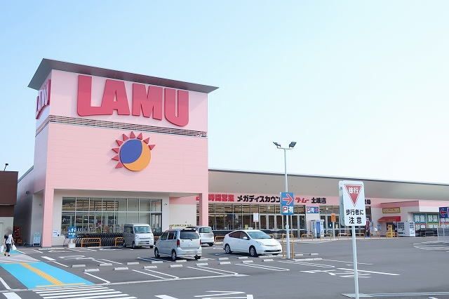 近くのラ・ムーまで1,000m（徒歩13分）