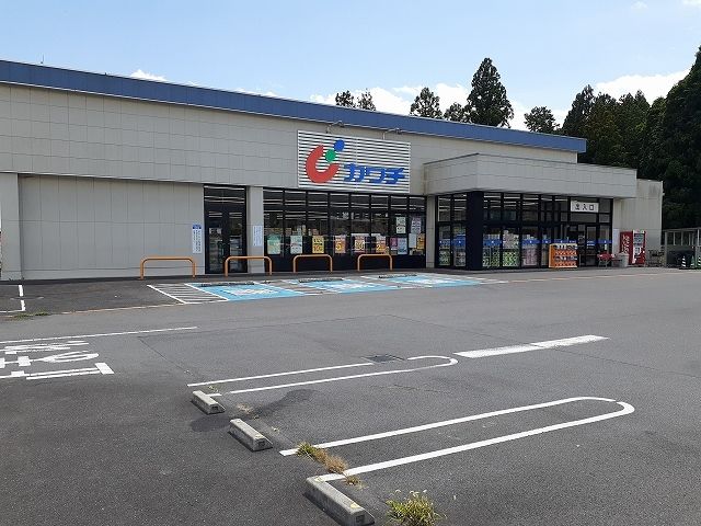 近くのカワチ薬品塩谷店まで300m（徒歩4分）