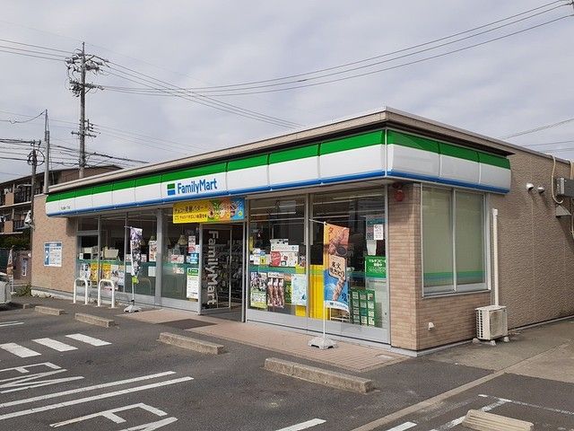 近くのファミリーマートまで700m(徒歩9分)