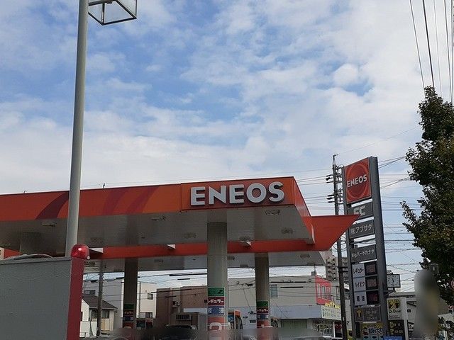 近くのエネオスまで400m(徒歩5分)