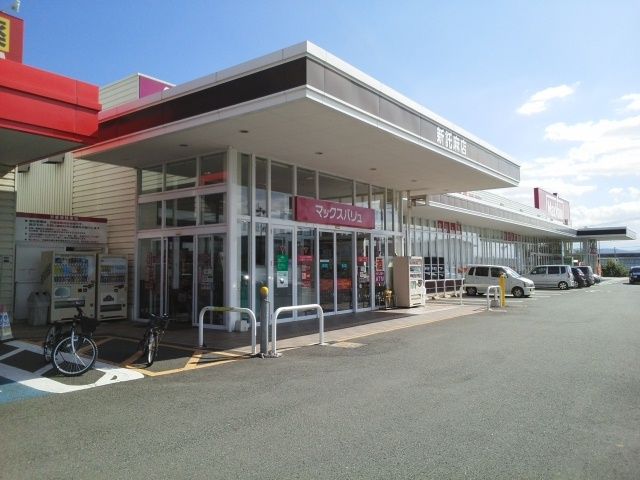 近くのマックスバリュ新託麻店まで550m(徒歩7分)