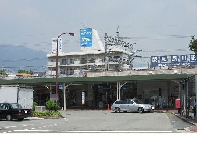 近くの阪急「夙川駅」様まで160m（徒歩2分）