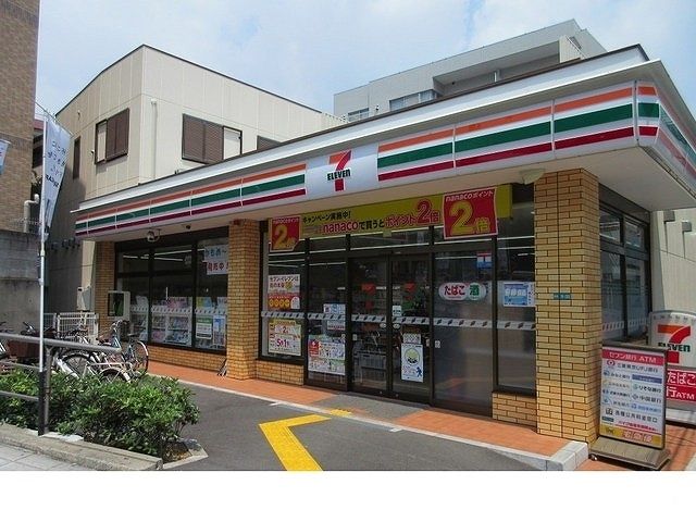 近くのセブンイレブン阪急夙川南口店様まで300m（徒歩4分）