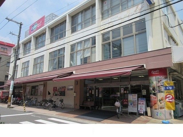 近くのコープ夙川様まで550m（徒歩7分）