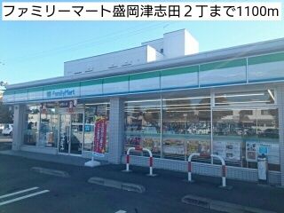 近くのコンビニまで1,100m（徒歩14分）