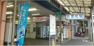 近くの駅まで540m（徒歩7分）