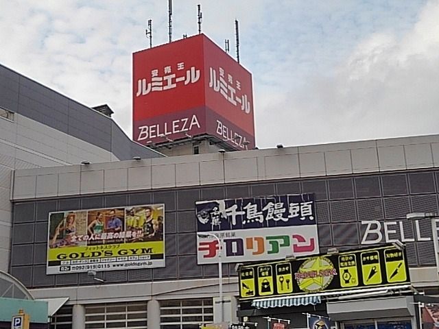近くのスーパーまで1,410m（徒歩18分）